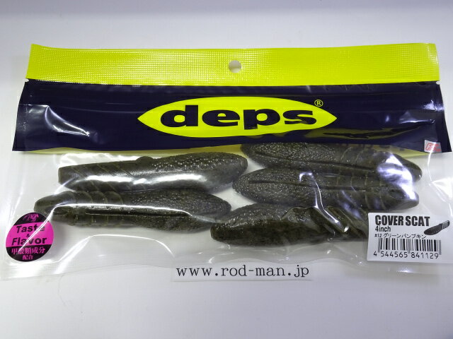 カバースキャット3.5/4 コイケ　ヴィローラ4 含む計新品10点セット！ 楽天市場】カバースキャット4インチ デプスの通販