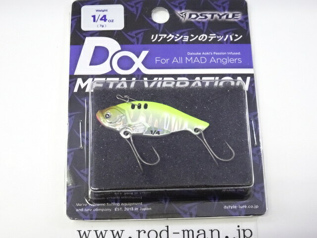 乐天商城 - ディスタイル　ディーアルファメタルバイブレーション1/4oz(7g)　#5　フラッシングチャート【メール便可】