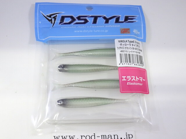 商品画像欄には、参考画像として、色違いの画像を使用しております。こちらは1枚目のパッケージの商品となります。 VIROLAのエラストマー版がついに登場 元々コードネームピクピクヴィローラとして開発を進めていましたが、安定した浮力と水押し感が通常のワーム素材だと安定しなかった為に、白羽の矢がたったのがエラストマー素材。形状はエラストマー用に新規設計。 一見VIROLA SLIMと似ていますが水押しの面をしっかりと作り、ピクピクなどで使用した場合、しっかりと水押しを意識した形状となっています。勿論ですがジグヘッドのミドストなどにも対応しています。 ※ワーム素材と一緒に保管すると溶ける原因になりますのでご注意下さい。 ◆VIROLA Type E 3inchの推奨フックサイズ ●推奨オフセットフック ・HAYABUSA社 TNSOFFSET #1～#2 or LIGHTNING STRIKE #1～#2 ●推奨マスバリ ・HAYABUSA DSR132 #4～#6 ・HAYABUSA FINESSE WACKY #6 ●推奨ジグヘッド ・RYUGI VESPA #2～#3 ・ZAAPU INCH-WACKY ●推奨ホバストフック ・RYUGI HOVER SHOT #2～#3
