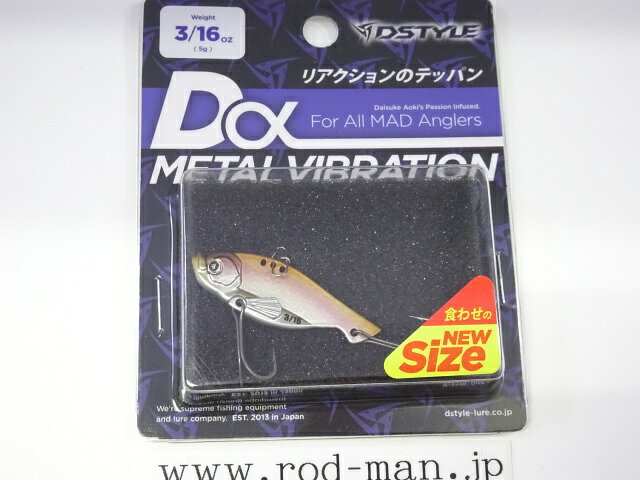 Dstyle Bass Lure Dα-Metal Vibration 3/16oz Wakasagi