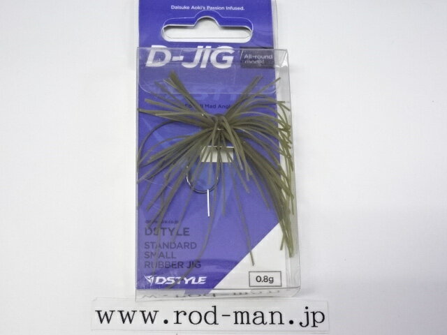 乐天商城 - ディスタイル　ディージグ0.8g　#1　ライトウォーターメロン　エコ認定商品【メール便可】