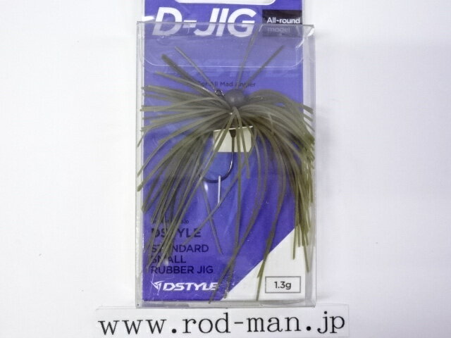 乐天商城 - ディスタイル　ディージグ1.3g　#1　ライトウォーターメロン　エコ認定商品【メール便可】