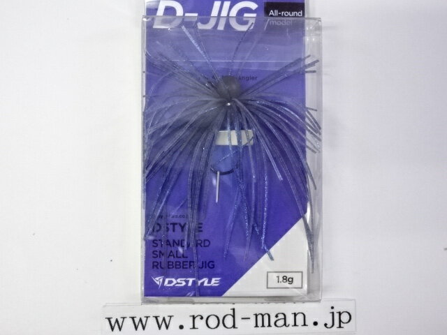 乐天商城 - ディスタイル　ディージグ1.8g　#12　スモーク/ブルー　エコ認定商品【メール便可】