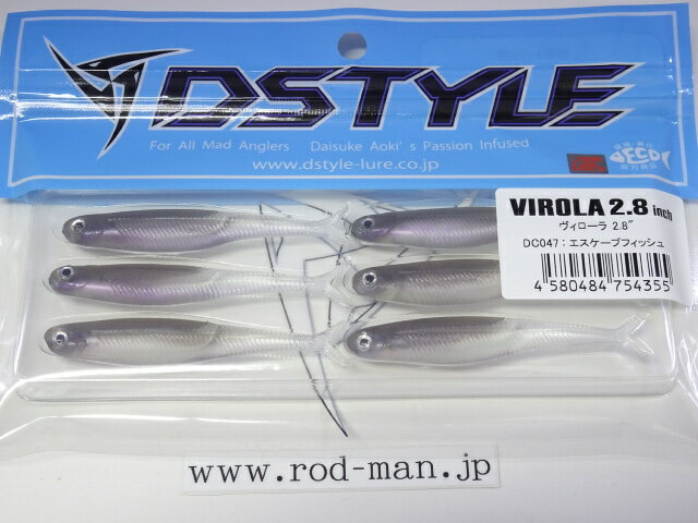 Lures - ディスタイル　ヴィローラ2.8インチ　#DC-047　エスケープフィッシュ　エコ認定商品【メール便可】