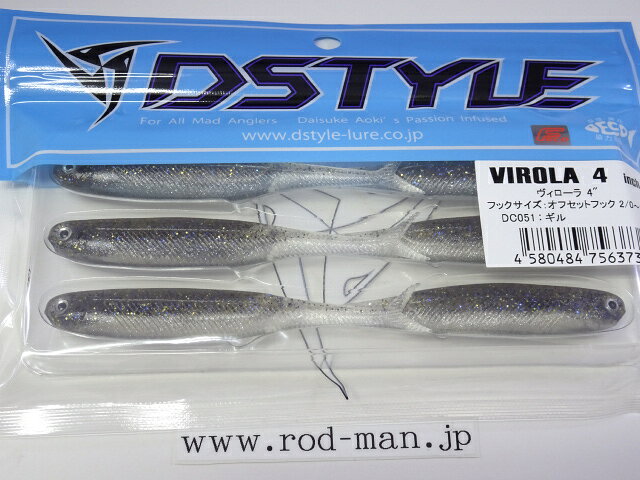 乐天商城 - ディスタイル　ヴィローラ4インチ　#DC-051　ギル　エコ認定商品【メール便可】