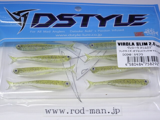 乐天商城 - ディスタイル　ヴィローラスリム2.5インチ　#DC-049　カモフラ　エコ認定商品【メール便可】
