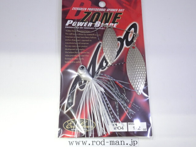 エバーグリーン MoDo Dゾーンパワーブレード1/2ozDW #04 スーパーホワイト(F/R:表シルバー・裏ホワイト)【メール便可】