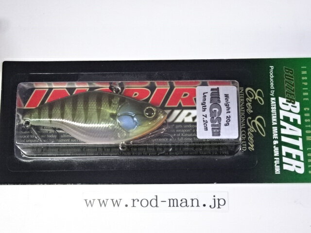 エバーグリーン ブザービータータングステン #231 グラスギル【メール便可】