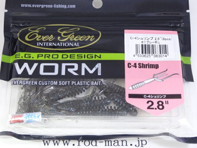 乐天商城 - エバーグリーン　C-4シュリンプ2.8インチ　#17　ブルーギル(旧パッケージ)　エコ認定商品【メール便可】
