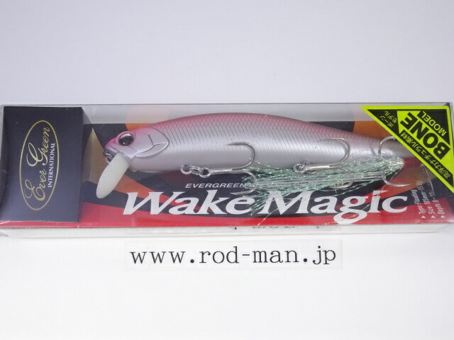エバーグリーン ウェイクマジック #N217 スーパーワカサギN【メール便可】
