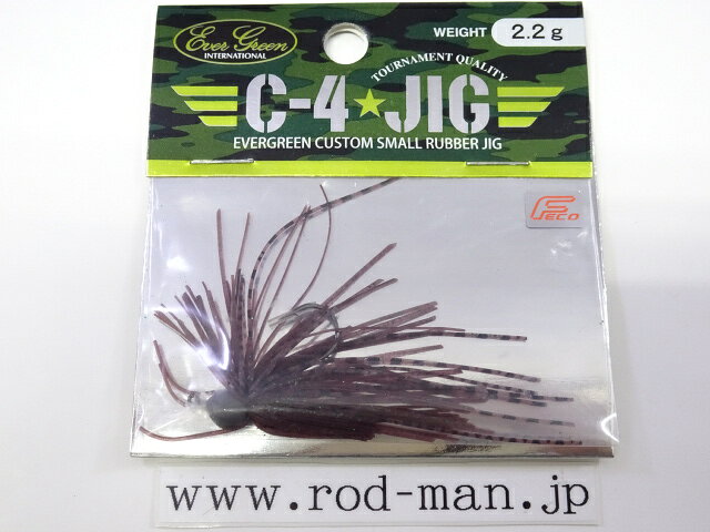 乐天商城 - エバーグリーン　C-4ジグ2.2g　#207　ジュンバグ　エコ認定商品【メール便可】