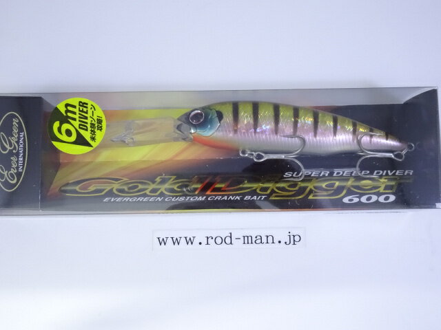 エバーグリーン ゴールドディガー600 #50 ベイビーギル