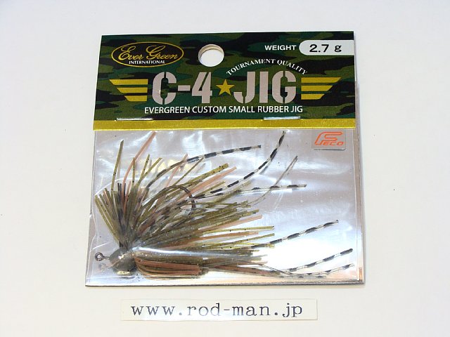 エバーグリーン　C-4ジグ2.7g　#209　迷彩　エコ認定商品【メール便可】