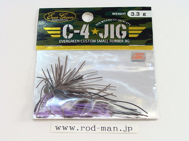 乐天商城 - エバーグリーン　C-4ジグ3.3g　#213　ブラウンパープル　エコ認定商品【メール便可】