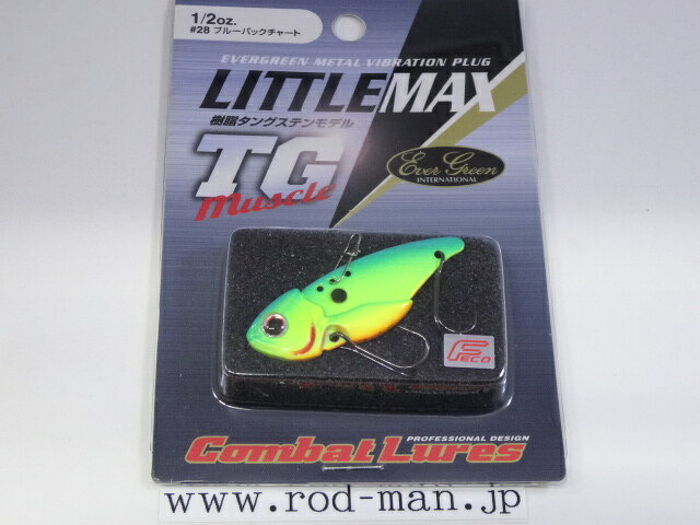 Evergreen Bass Lure Little Max TG Muscle #28 Blue Back Chart