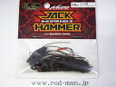エバーグリーン MoDo ジャックハンマー3/8oz #38 グリーンパンプキンレッド【メール便可】