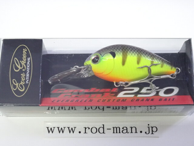 エバーグリーン コンバットクランク250 #375 OKチャート【メール便可】