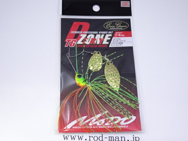エバーグリーン エコDゾーンフライTG1/4ozTW #06 ホットタイガー(F/R:ゴールド) エコ認定商品【メール便可】