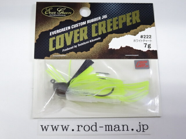 乐天商城 - エバーグリーン　カバークリーパー7g　#222　ホワイトチャート　エコ認定商品【メール便可】