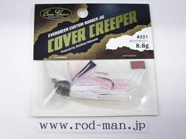乐天商城 - エバーグリーン　カバークリーパー8.8g　#221　ホワイトチェリー　エコ認定商品【メール便可】