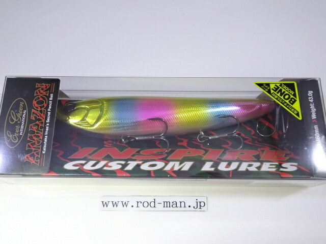 エバーグリーン アマゾン #N791 ゴールドキャンディN