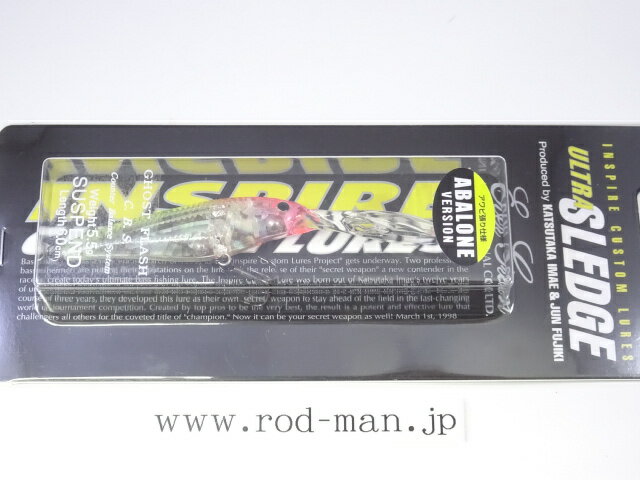 Rakuten - エバーグリーン　ウルトラスレッジ　#460　アバロンコットンキャンディ■C.B.S.搭載・重心固定モデル（アバロンプレート内臓）【メール便可】