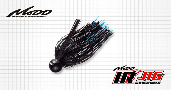 エバーグリーン　MoDo　IRジグ1/4oz　#104　ブラウン・パープル【メール便可】