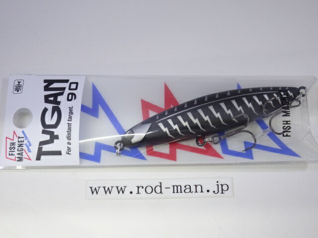 フィッシュマグネット　タイガン90　#02　ミッドナイトステルスブラック　秦拓馬プロデュース