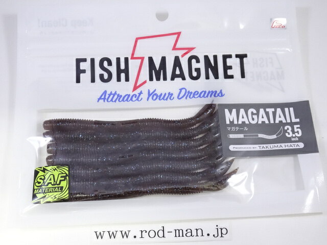 乐天商城 - フィッシュマグネット　マガテール3.5インチ　#08　ブラウンブルーゴビー　エコ認定商品　秦拓馬プロデュース【メール便可】