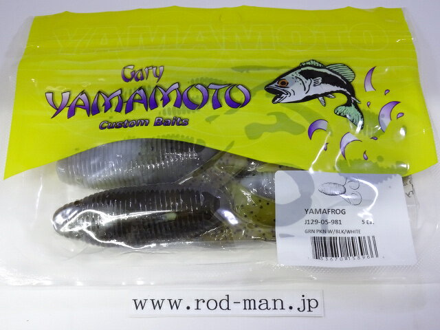 楽天市場】ゲーリーヤマモト セットの通販