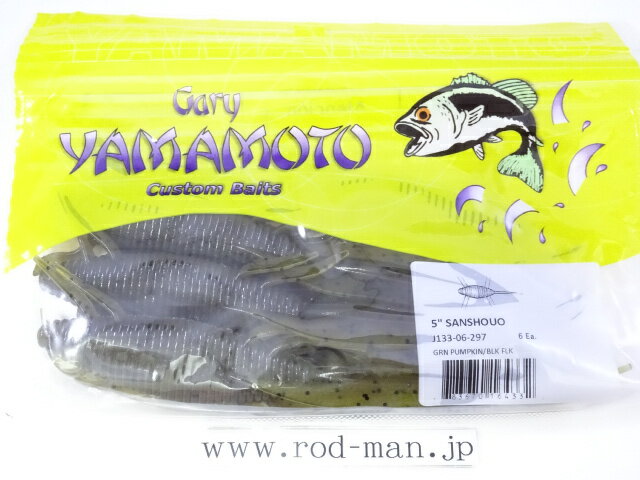 �����꡼��ޥ�ȡ�5��������󥷥祦������#297�����꡼��ѥ�ץ���/�֥�å��ե졼���ڥ᡼���زġ�