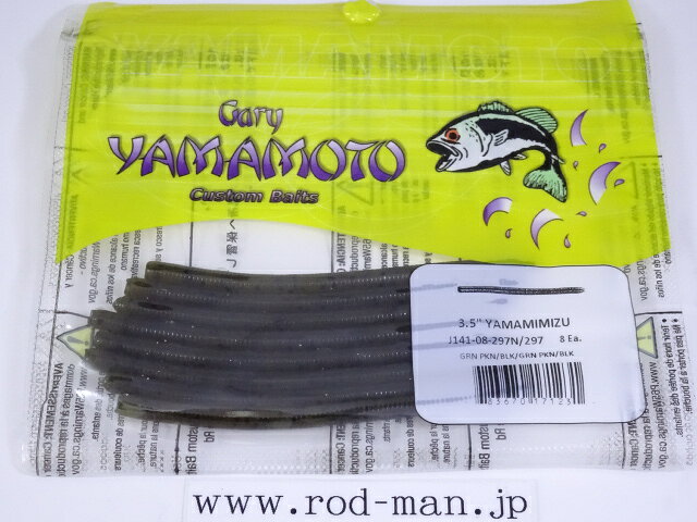 パッケージの仕様は変更になる場合がございます。 食わせの決定版！いよいよ登場！ 日本最高峰のJBTOP50を三度制した小森嗣彦プロプロデュース。 ゲーリーヤマモト“超生命体マテリアル”によるミミズ型ワーム「ヤマミミズ」。 カリフォルニアロールに代表される、ボディーの太さにテーパーのないノンテーパーワーム（頭からテールまで太さがほぼ同じ）は、ネコリグやダウンショットワッキーなどで使用したときに、フックを掛けた位置に加えたアクションが頭とテールまでロールしながらしっかり伝わります。 このアクションはバスの食欲を刺激する究極の“食わせ”アクションであり、他を圧倒する釣果を誇るゲーリーヤマモトの超生命体マテリアルとの融合により、このテクニックがさらに究極のものへとなりました。 ネコリグをはじめ、ダウンショットワッキー、ノーシンカー、ジグヘッドなどあらゆるライトリグで使用可能。 ラージマウスバスにはもちろん、スモールマウスバスにも食わせの一撃となります。 ■スペック 自重 : 1.6g 全長：3.5インチ 重量：約1.6g マテリアル：ハーフソルティ