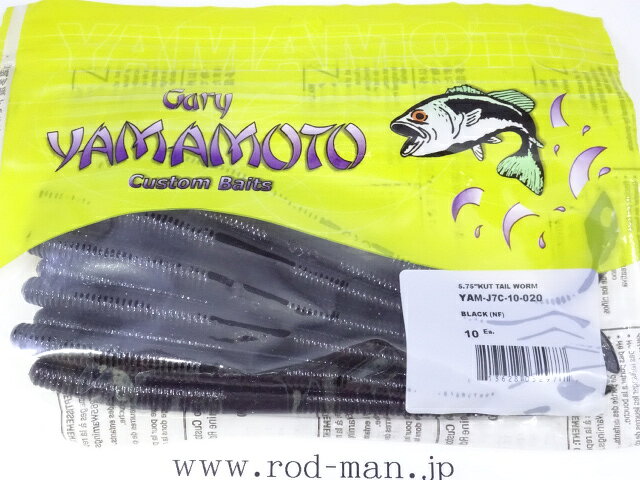 楽天市場】ゲーリー カットテール 5－3／4の通販