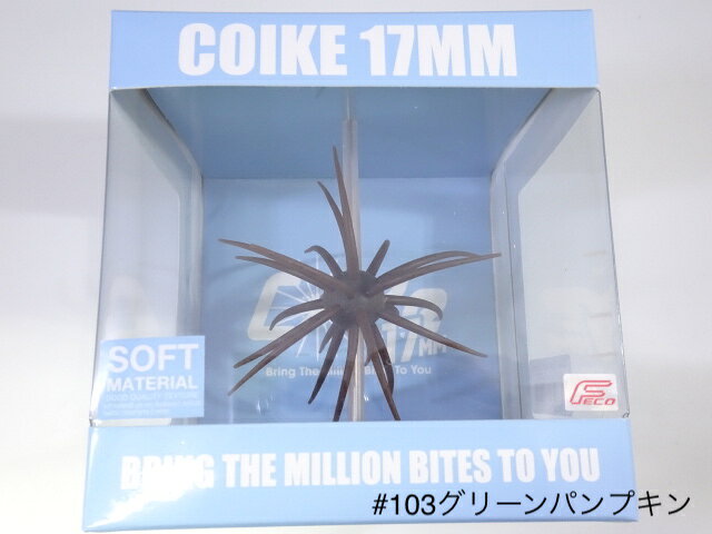 楽天市場】コイケ17mmの通販
