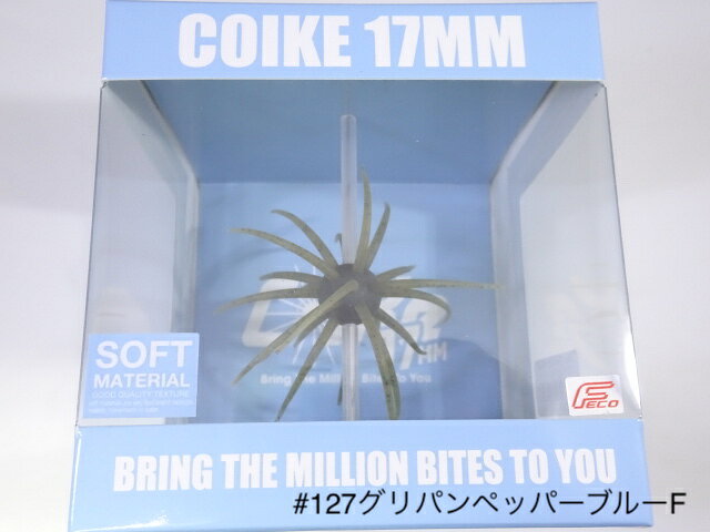 楽天市場】コイケ17mmの通販