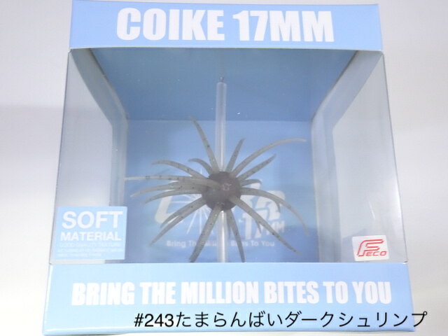 楽天市場】コイケ17mmの通販