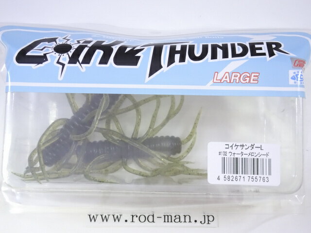 乐天商城 - ハイドアップ　コイケサンダーL　エコ認定商品　#102　ウォーターメロンシード