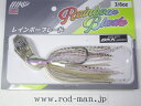 イマカツ レインボーブレード3/8oz エコ認定商品 #MS-226 イマエワカサギS