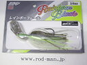 イマカツ レインボーブレード3/8oz エコ認定商品 #MS-232 サヨリセクシーS