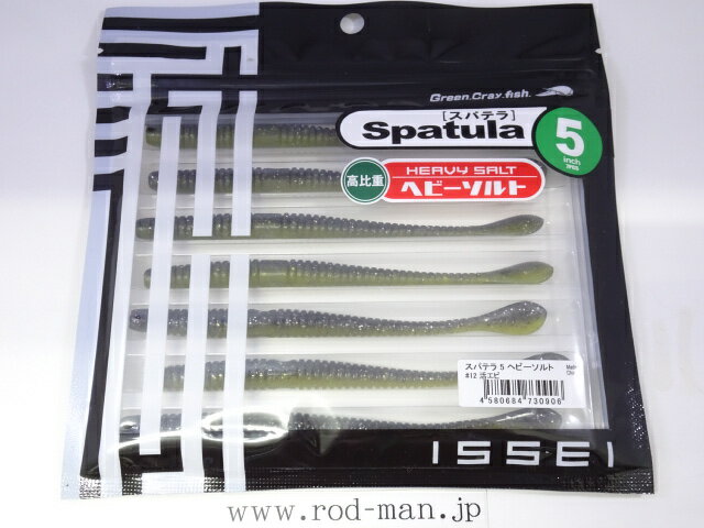 イッセイ　スパテラヘビーソルト5インチ高比重　#12　活エビ【メール便可】