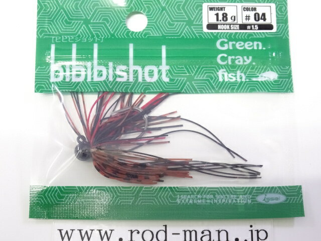 イッセイ ビビビショット1.8g フックサイズ#1.5 #04 ザリガニ【メール便可】
