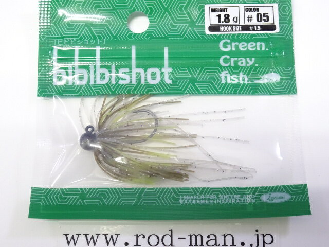 イッセイ ビビビショット1.8g フックサイズ#1.5 #05 活エビ【メール便可】