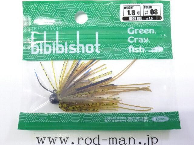 イッセイ ビビビショット1.8g フックサイズ#1.5 #08 ブルーギル【メール便可】