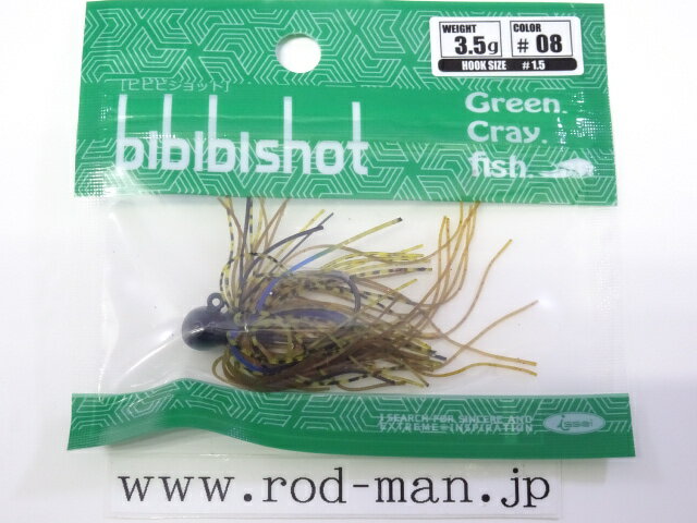 イッセイ ビビビショット3.5g フックサイズ#1.5 #08 ブルーギル【メール便可】