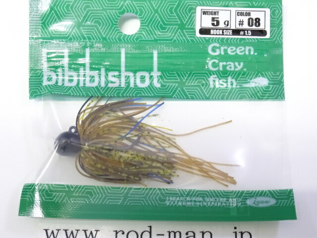 イッセイ ビビビショット5g フックサイズ#1.5 #08 ブルーギル【メール便可】