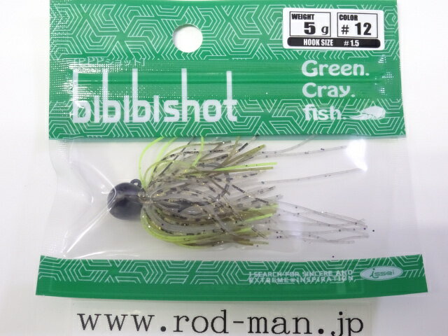 イッセイ ビビビショット5g フックサイズ#1.5 #12 村上シャッド【メール便可】