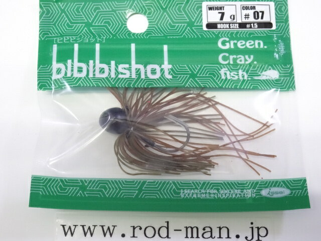 イッセイ ビビビショット7g フックサイズ#1.5 #07 グリーンパンプキン【メール便可】