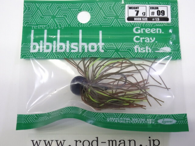 イッセイ ビビビショット7g フックサイズ#1.5 #09 グリパン/チャート【メール便可】