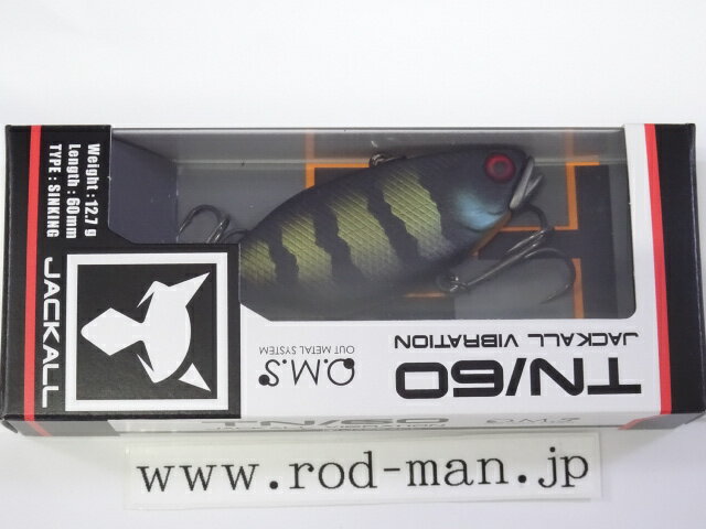 ジャッカル TN60 #コクオウギル【メール便可】