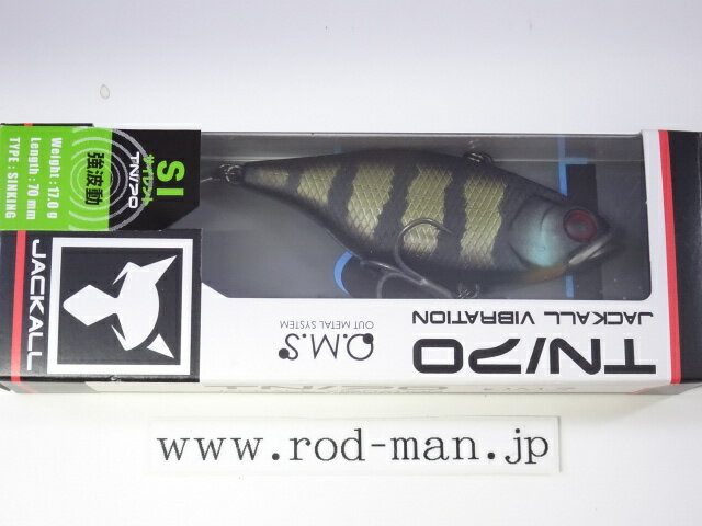 ジャッカル TN70サイレント #コクオウギル【メール便可】